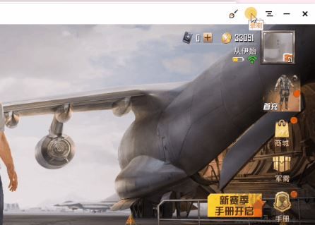 幕享下載_幕享無限制破解版