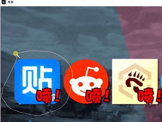 幕享下載_幕享無限制破解版