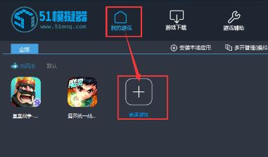 51模擬器_51安卓模擬器