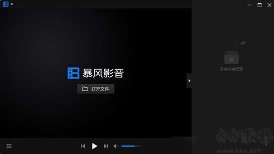 暴風影音下載_暴風影音播放器