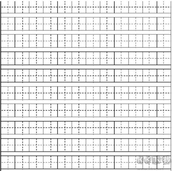 田字格寫漢字模板_word田字格模板