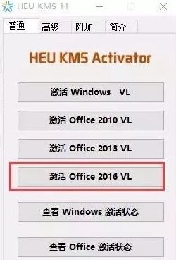 Microsoft visio 2010