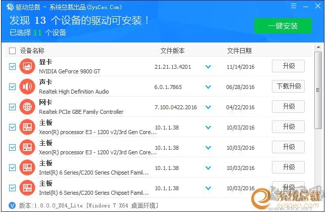usb無線網卡萬能驅動