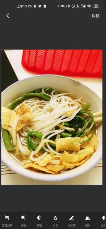 PS修圖軟件