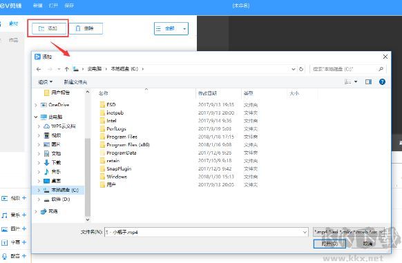 EV剪輯PC版
