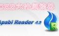 CEB閱讀器 v2020綠色免費版