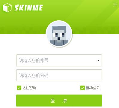 我的世界SkinMe換膚平臺