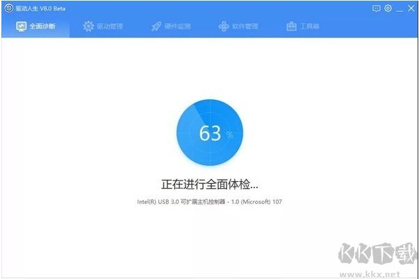 驅動人生8網卡版