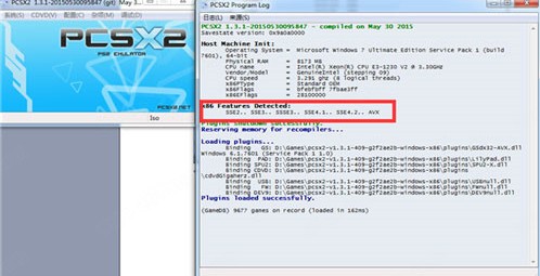 pcsx2(PS2模擬器)