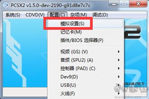 pcsx2(PS2模擬器)