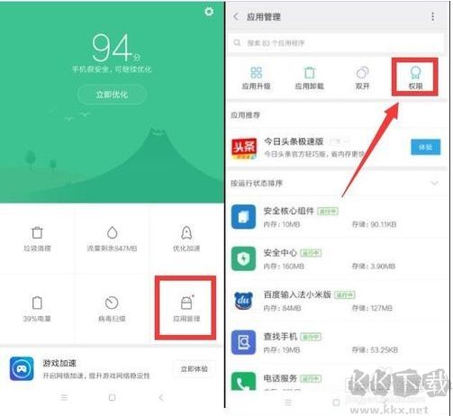 小米手機(jī)怎么ROOT？小米R(shí)OOT權(quán)限獲取教程