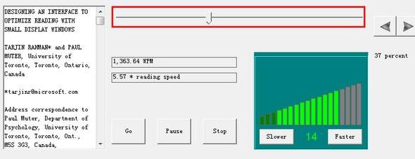 fastreader快解密碼讀取軟件