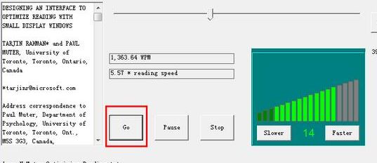 fastreader快解密碼讀取軟件