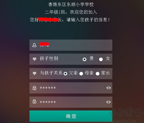 樂教樂學網絡學習平臺