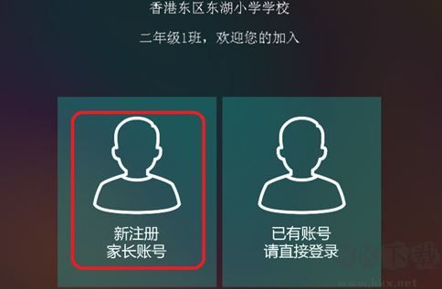 樂教樂學網絡學習平臺