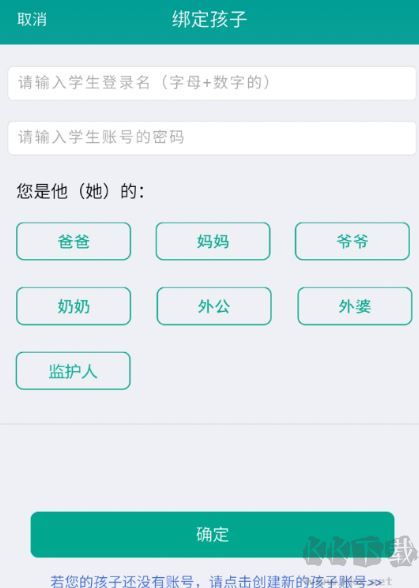 樂教樂學網絡學習平臺