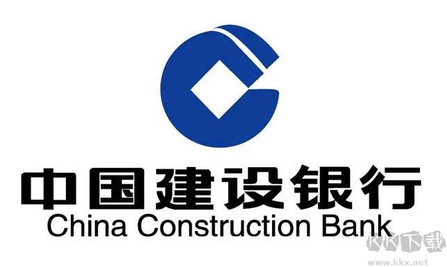 E路護航中國建設銀行網銀助手