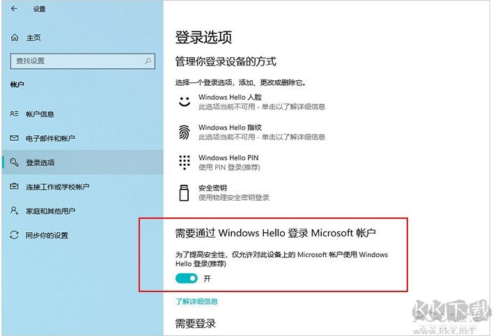 微軟Win10 2004(20H1)正式版ISO鏡像