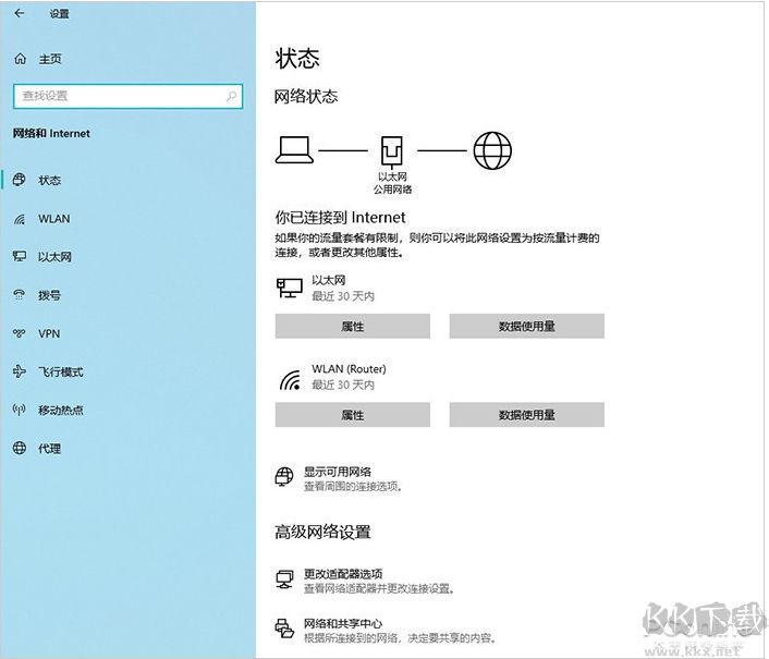 微軟Win10 2004(20H1)正式版ISO鏡像