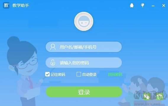 教學助手下載