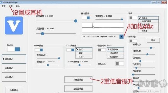 蝰蛇音效驅動