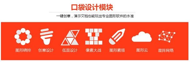 PA口袋動畫