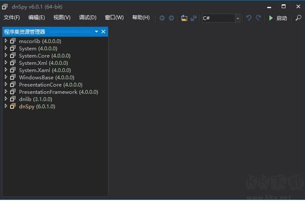 DnSpy反編譯工具