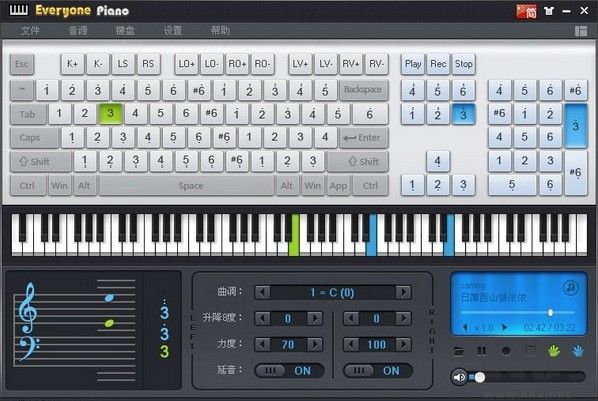 Exeyone Piano(鋼琴模擬軟件)