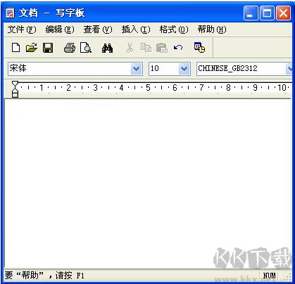 Windows寫字板