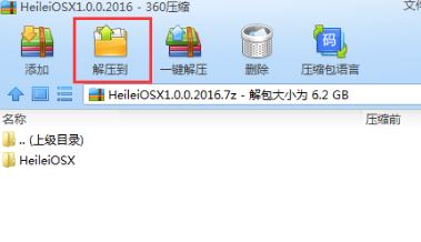 黑雷IOS蘋(píng)果模擬器