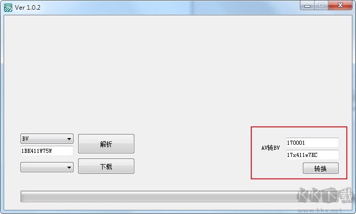 BiliDwonload(b站視頻下載工具)