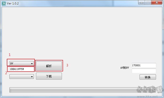 BiliDwonload(b站視頻下載工具)