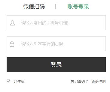 愛福窩裝修設計軟件
