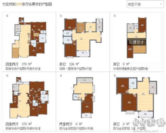 愛福窩裝修設計軟件