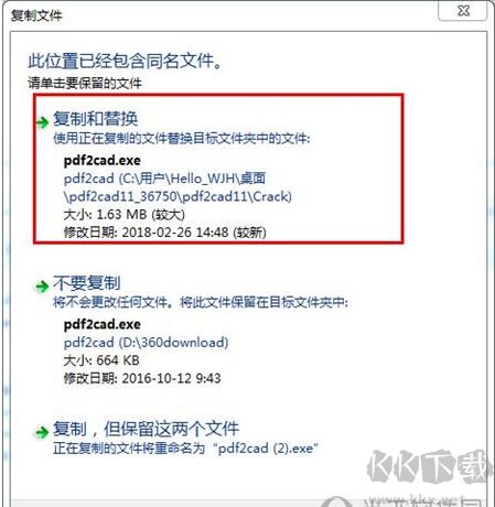 pdf2cad(PDF轉DWG轉換器)