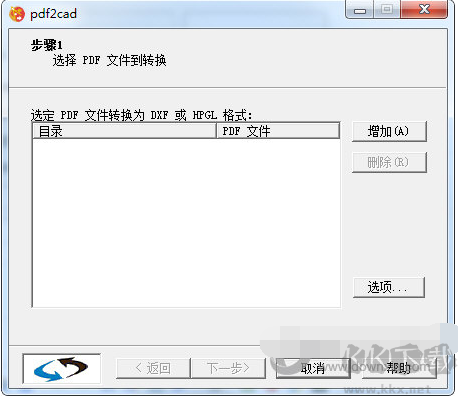 pdf2cad(PDF轉DWG轉換器)