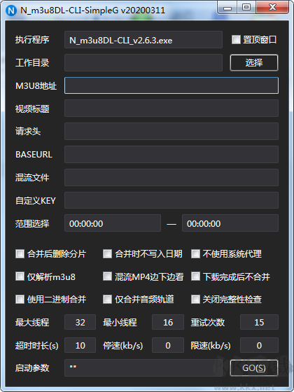 m3u8視頻下載器(N_m3u8DL-CLI)