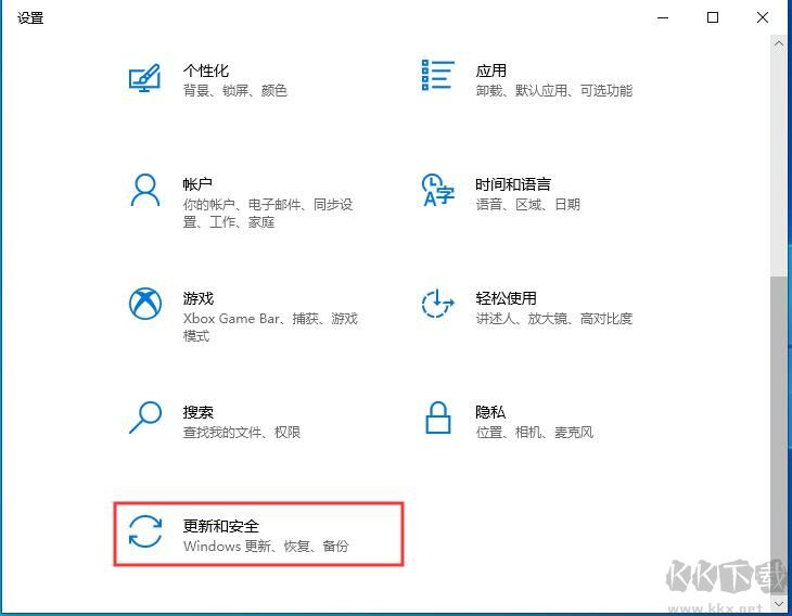 Win10殺毒軟件怎么關閉(Win10自帶殺毒軟件Windows Defender關閉方法)