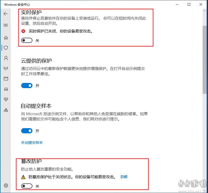 Win10殺毒軟件怎么關閉(Win10自帶殺毒軟件Windows Defender關閉方法)