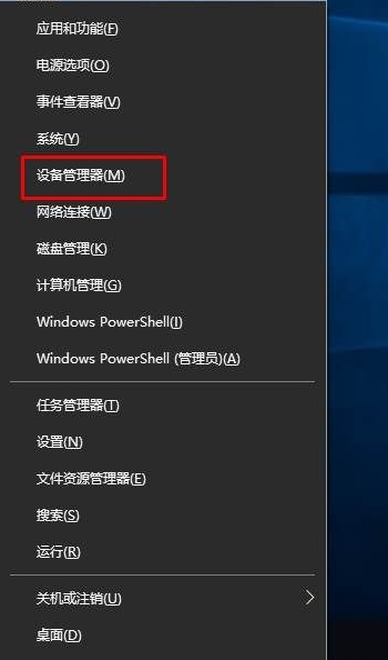 USB轉COM驅動(CH340驅動)