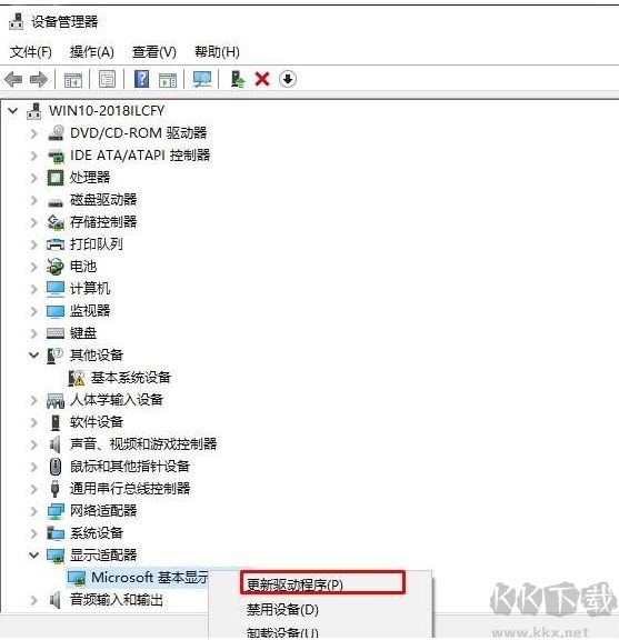 USB轉COM驅動(CH340驅動)