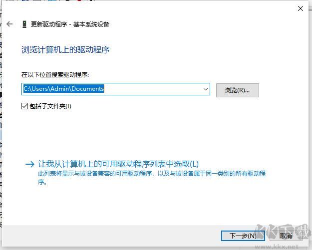 USB轉COM驅動(CH340驅動)