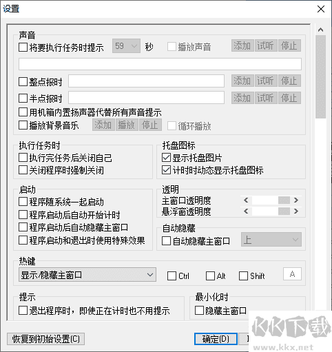 千宇智能關機