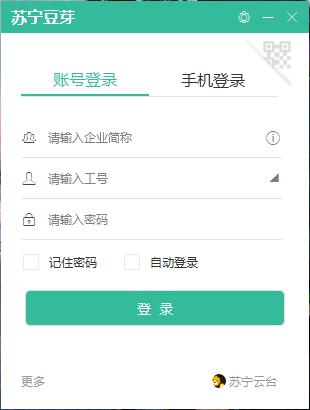 蘇寧豆芽APP