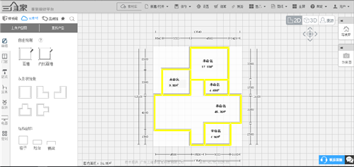 三維家3d設計軟件