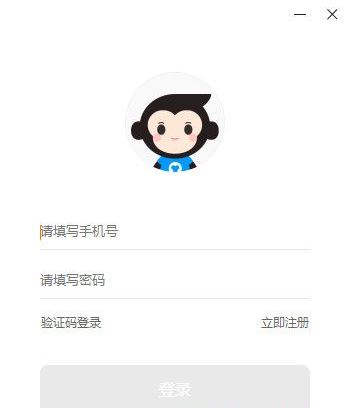 猿編程客戶端