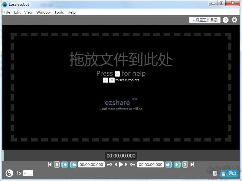 LosslessCut(視頻無損剪輯軟件)