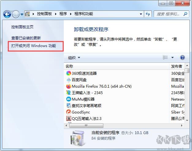 怎么卸載IE瀏覽器？強制卸載IE9/10/11實用方法