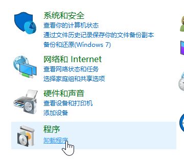 怎么刪除52好壓?52好壓軟件徹底卸載教程