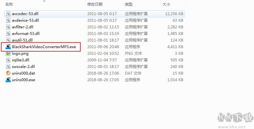 mp3格式轉換器